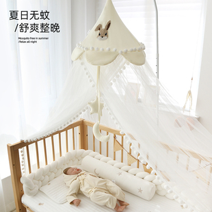 婴儿床蚊帐全罩式通用儿童拼接床，专用宝宝公主，风落地支架防蚊床幔