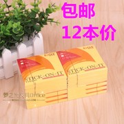 12本价 益而高TY654 告示贴 便利贴 N次贴 75*75mm便签纸 100张