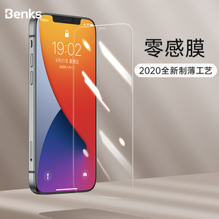 benks苹果14promax钢化膜iphone13手机膜，12pm非全屏幕膜13半屏11pro贴膜pro，无黑边12玻璃xsmax超薄mini高清xr