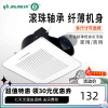 金羚天花8排气扇10寸卫生间，吸顶1顶管道换气2强力静音厨房超薄吊