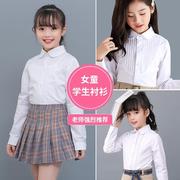 学生校服白衬衫女款纯棉女孩，白色圆领蕾丝长袖，衬衣春秋款表演出服