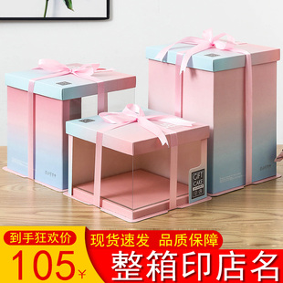 生日蛋糕盒子包装盒6六8八10十12寸双层加高定制方形透明蛋糕盒子