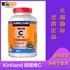  美国进口 kirkland柯蓝柯克兰可兰维生素C 咀嚼片维生素C 片