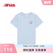 New Balance nb童装4~14岁男女儿童夏季短袖宽松休闲T恤