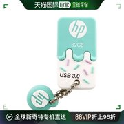 日本直邮惠普U盘32GB USB 3.0  x778w HPFD778W-32蓝色
