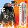 迷彩棉大衣冬季男女中长款加厚防水冷库防寒保暖外套棉服劳保棉袄