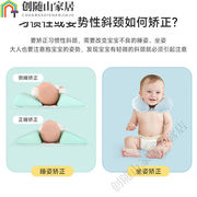 婴儿u型枕护颈枕斜颈枕头宝宝枕0-1岁防偏头定型枕棉枕+U形枕适