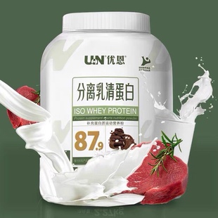 un优恩双分离乳清康比特(康，比特)蛋白质，粉iso乳清分离健身增肌增重2270g