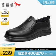 红蜻蜓男鞋2024春季时尚，休闲皮鞋男士商务，简约皮鞋通勤套脚鞋