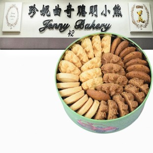 香港进口jenny经典泰迪，珍妮聪明小熊小花曲奇，饼干手工四味铁盒装