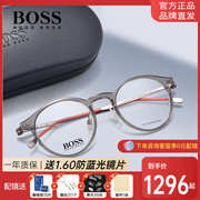 HUGO BOSS雨果博斯22年眼镜框男文艺内敛复古圆形眼镜架1350F
