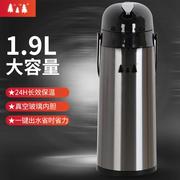 不锈钢气压瓶大容量保温壶长效保温热水瓶按压式气压壶