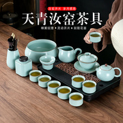 天青汝窑功夫茶具套装家用陶瓷开片可养轻奢高档办公室泡茶壶盖碗
