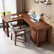 全实木转角书桌L型拐角电脑桌卧室靠墙7字型家用办公写字桌椅组合