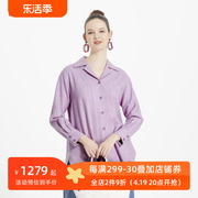 阁兰秀紫色外套女春季单排扣长袖高端洋气羊毛衬衫优雅时尚潮