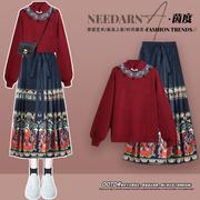 新中式红色针织连衣裙深冬装，搭配一整套毛衣两件套国风女装马面裙