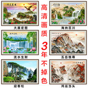 字画风景画玄关流水生财山水墙壁背景贴画墙贴客厅装饰画贴纸自粘