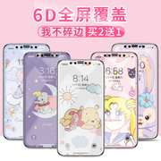 苹果12钢化膜卡通12promax彩膜iphone11全屏，xsmax覆盖12pro手机贴膜mini高清xr屏幕保护x全包边xs可爱11pro