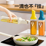 日本油壶玻璃防漏油罐重力油瓶自动开合家用厨房酱油醋调料瓶套装