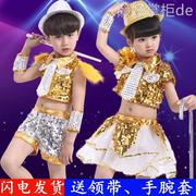 六一儿童演出服爵士舞表演服装男童女童幼儿园环保亮片现代舞街舞