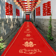 红地毯一次性结婚用品，婚礼装饰婚房场景，布置婚庆大红色无纺布红毯