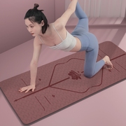 瑜伽垫女士健身家用愉伽垫子防滑减震静音加厚地垫运动瑜珈垫子隔