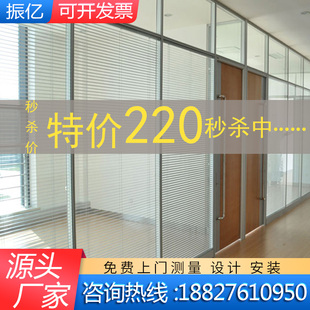 武汉玻璃隔断墙办公室玻璃隔断铝合金双层百叶钢化玻璃高隔间隔音