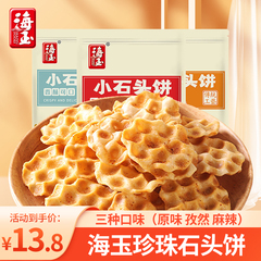 海玉小石头饼108g*6袋手工饼干