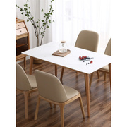 北欧日式岩板餐桌椅，组合长方形实木大理石，台面小户型桌子原木