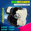 上海自来水增压泵家用全自动静音热水泵家用自吸抽水泵220v高扬程