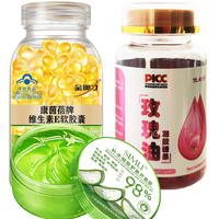 500mg大颗粒维生素，e软胶囊100粒ve油，做面膜内服外用