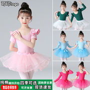 儿童舞蹈服练功服形体操服中国舞考级服秋冬款加绒长袖芭蕾舞蹈裙