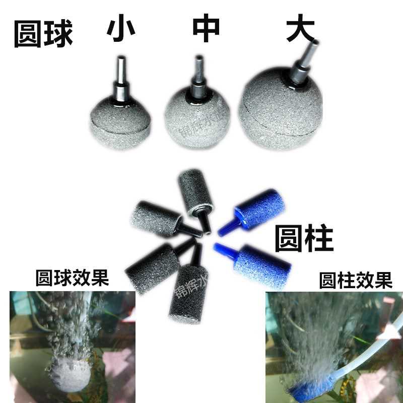 鱼缸增氧泵气沙石气泡石充氧泵气管出氧气石砂头水族打氧配件石头|ruв категории животное/Животное питание и принадлежностей, аквариум мира, аквариум аквариум оборудования и т.д., аквариум/аквариум - от Buy2taobao.com для оказания профессиональной услуги покупки агента Taobao
