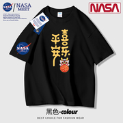 NASA联名联名2024夏季卡通男女同款潮牌纯棉T恤短袖宽松圆领