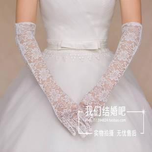 新娘结婚手套长款韩式蕾丝白色婚纱礼服花边配饰防晒手套