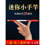 短杆鱼竿溪流小物鲫鱼超硬超轻迷你便携收缩袖珍超短节鱼竿手杆