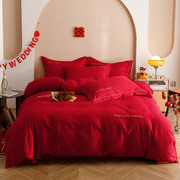 yilaisha亦莱莎家纺提花红色，被套床上用品全棉婚庆床单式四件套