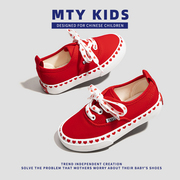 「MTY KIDS」红色爱心儿童帆布鞋春秋款一脚蹬女童鞋男童休闲板鞋