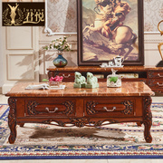 全实木复古美式茶几 欧式大理石茶台家具客厅长方形茶桌奢华雕花