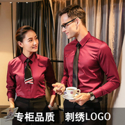 酒红色职业衬衫，女长袖2023春季大码工作服上衣，男女商务棉衬衣
