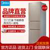 Midea/美的 BCD-213TM(E) 节能静音家用三开门冰箱租房小型电冰箱