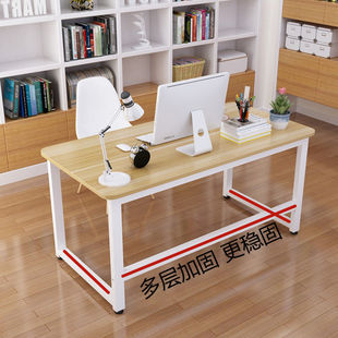 电脑桌台式简易书桌家用卧室学习桌，学生小课桌简约长方形办公桌子