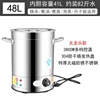 急速大。汤锅汤水插电桶熬容量煲不锈钢，商用c电煮电汤骨头电