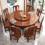 中式圆桌餐桌椅组合酒店桌榆木实木古典家具明清仿古家用实木圆桌