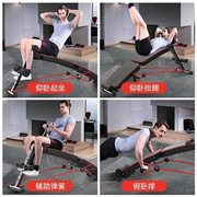 可折叠的仰卧起坐板男士，家用健身器材固定脚，收腹运动稳定锻炼腹肌