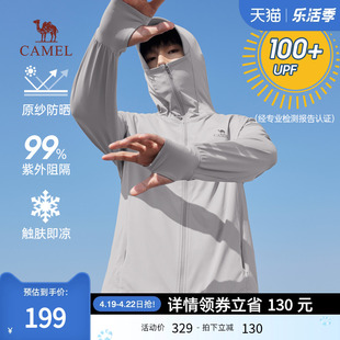 冰山1.0骆驼upf100+防晒衣冰丝，凉感皮肤衣男钓鱼防晒服外套