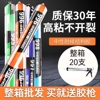 德赫曼995中性硅酮结构胶外墙瓷砖门窗专用幕墙玻璃防水密封胶