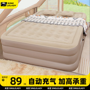 自动充气床垫户外露营便携充气床帐篷充气垫打地铺气垫床家用睡垫