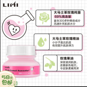 敏感肌面霜!里美大马士革玫瑰，花瓣乳霜50g补水保湿滋润修复提亮