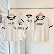2023夏季中国风国潮少年亲子装一家三口四口婴儿装短袖t恤